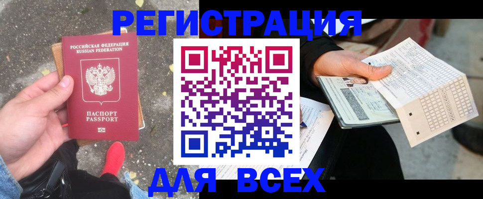 пропишу в квартире в Сольцах