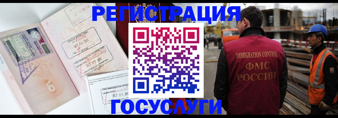 регистрация в Сольцах